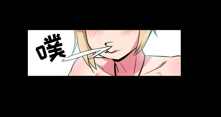 超术附体漫画,第16章：怄气1图