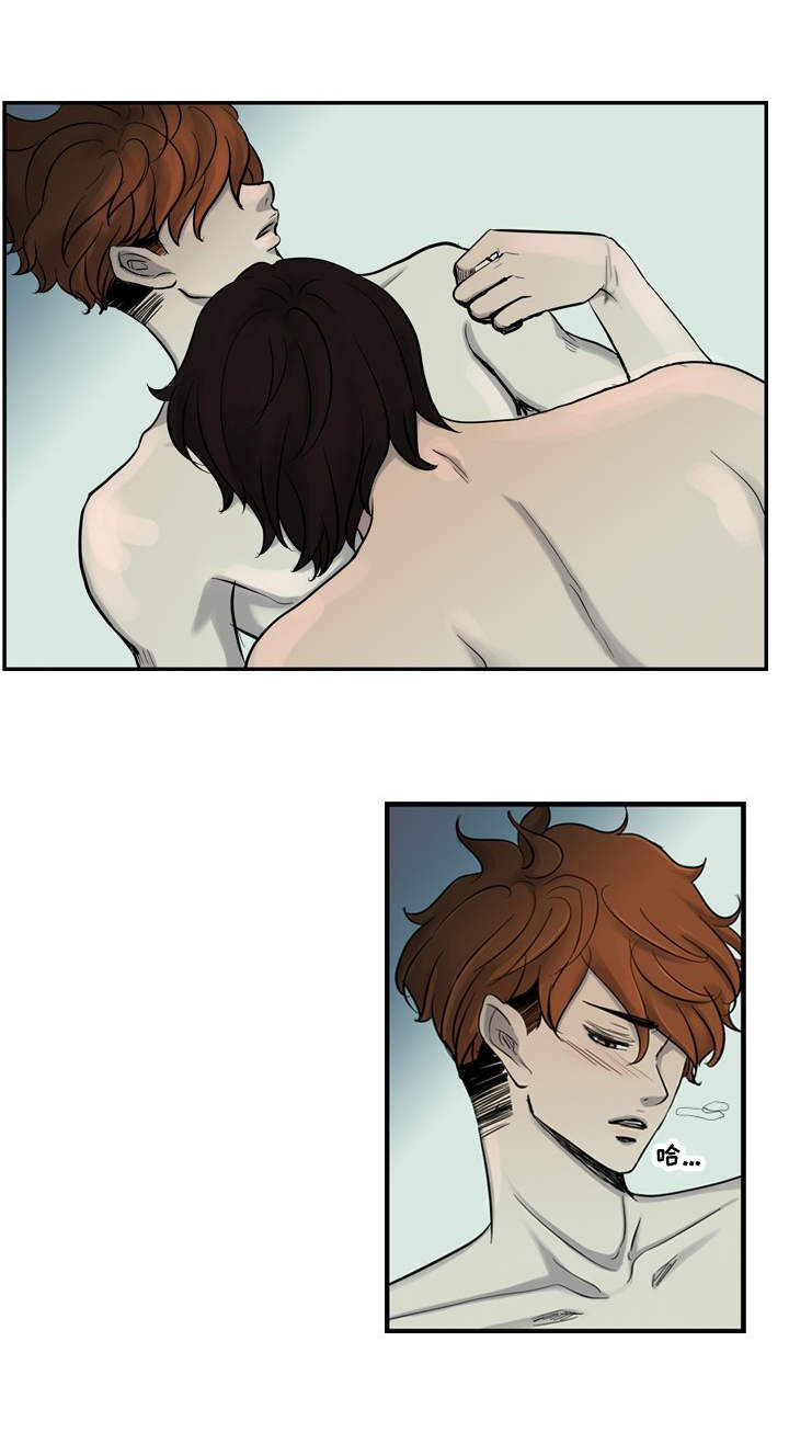 情感疲倦漫画,第8章：负罪感2图