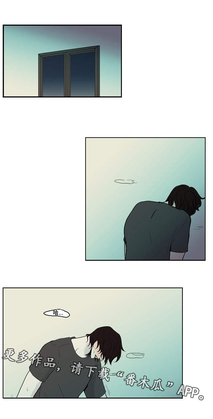 情感疲倦漫画,第26章：威胁1图