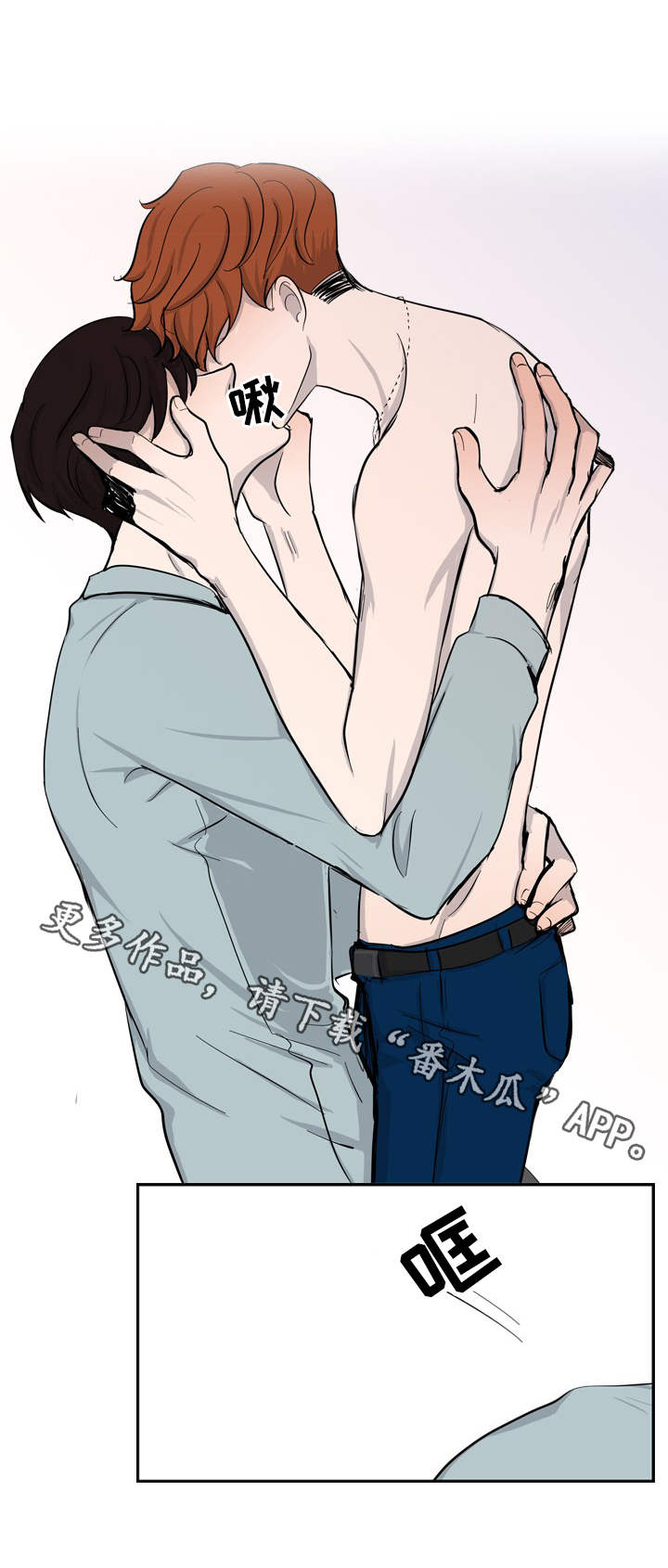 情感疲倦漫画,第33章：新生活（完结）2图