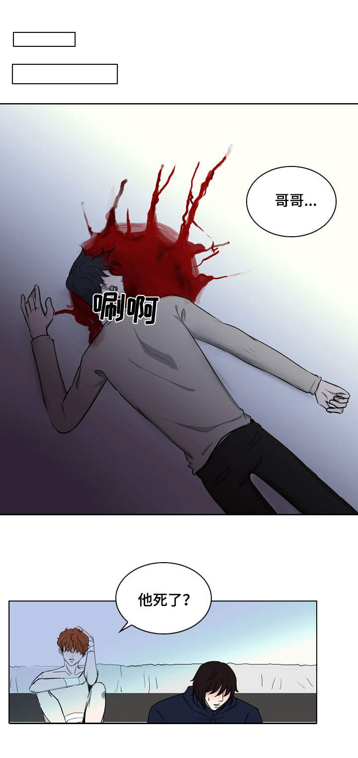 情感疲倦漫画,第31章：赎罪2图