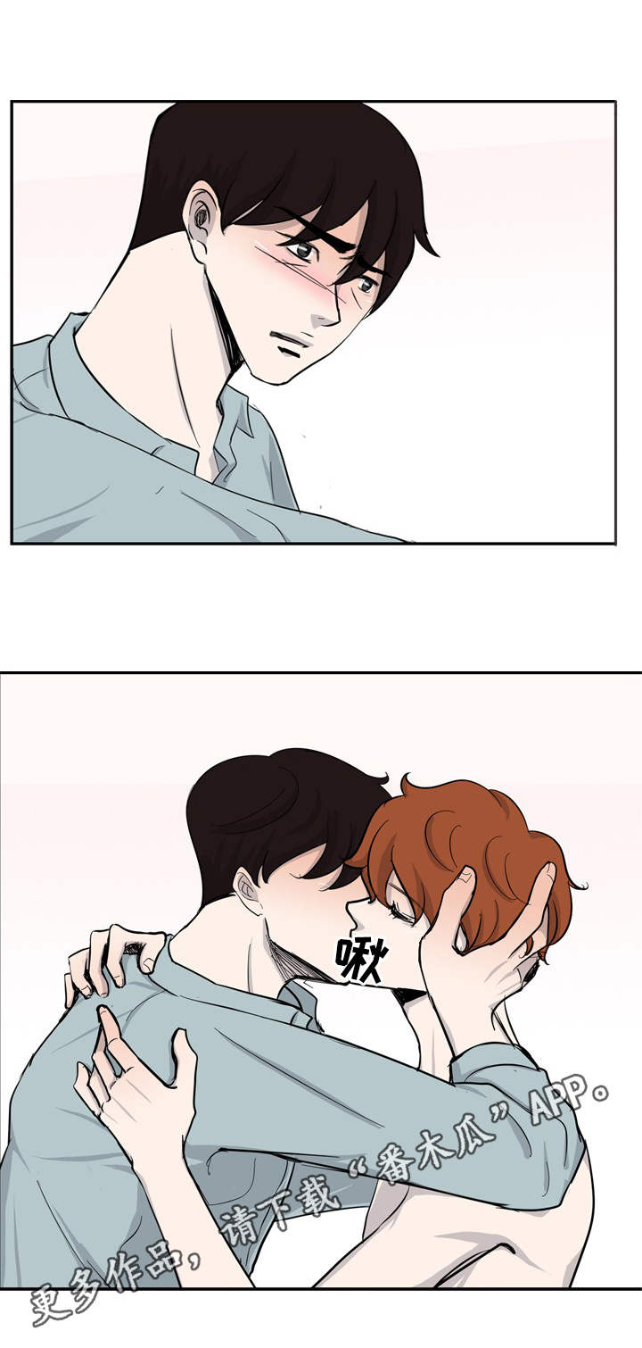 情感疲倦漫画,第33章：新生活（完结）1图
