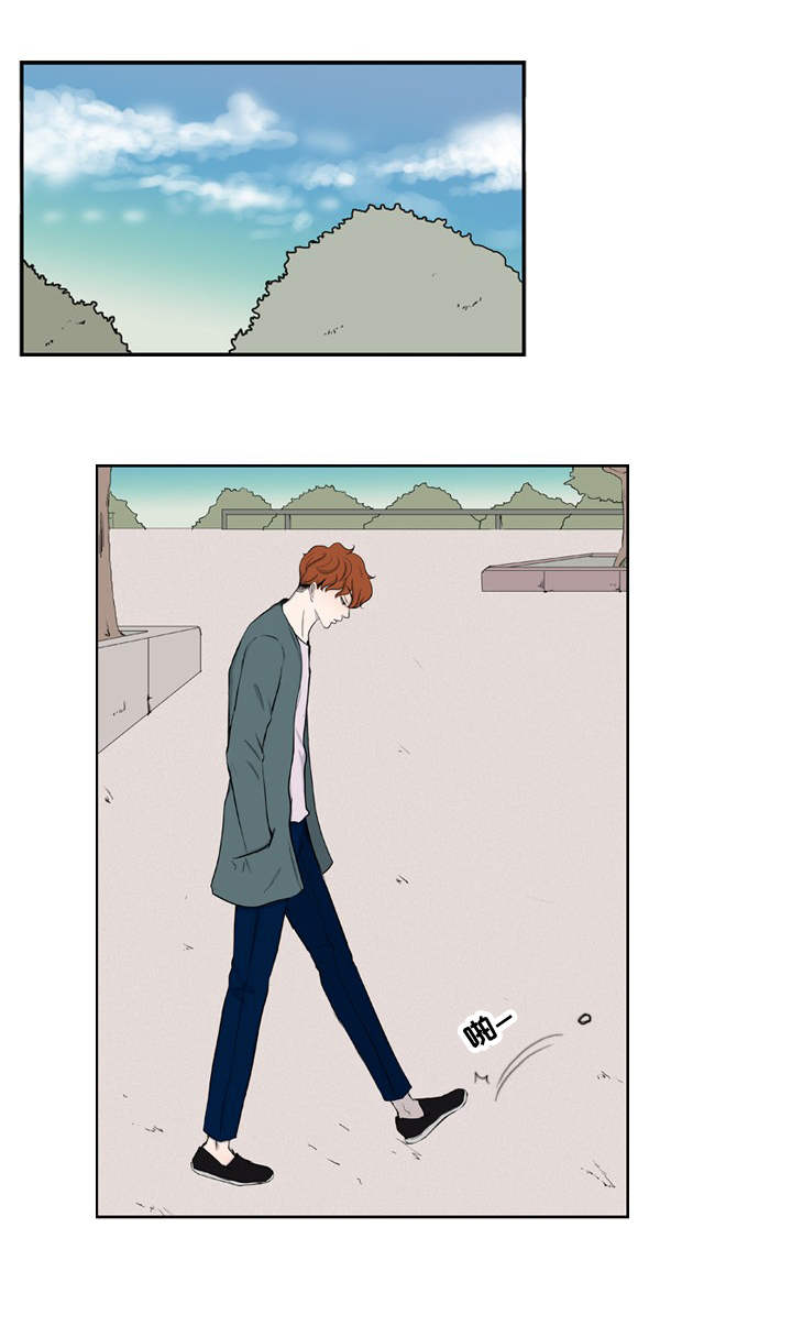 情感疲倦漫画,第25章：想你了1图
