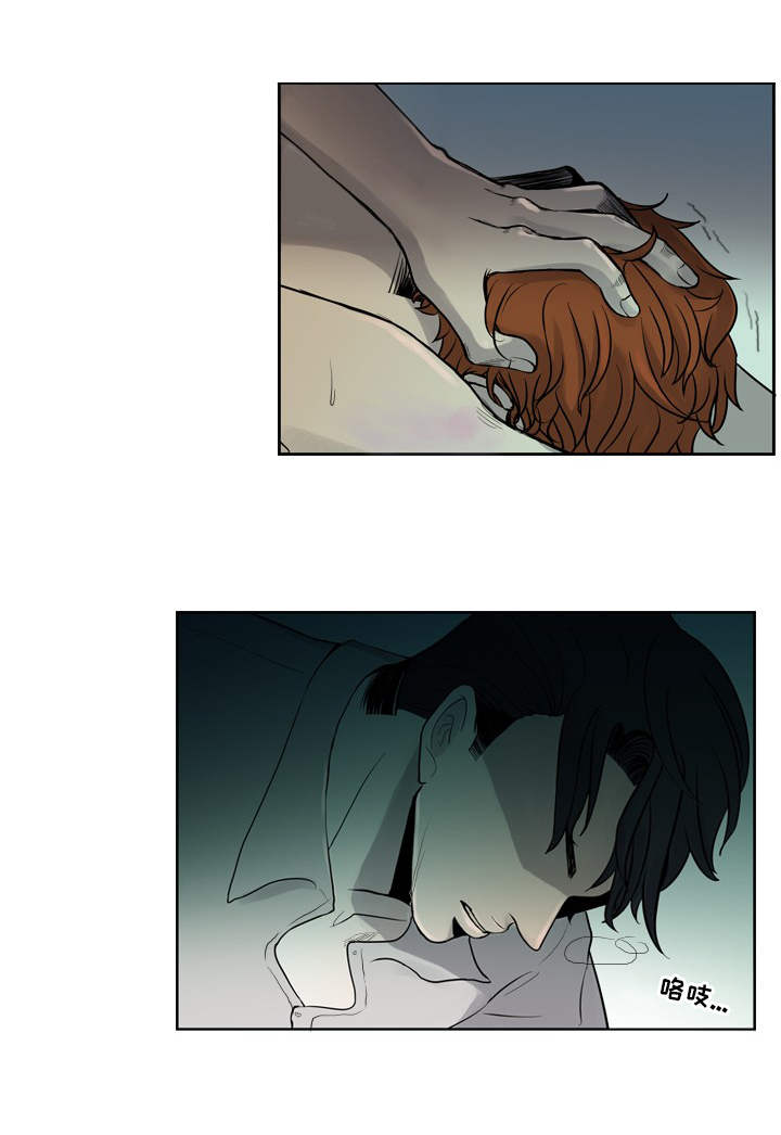 情感疲倦漫画,第2章：扰乱的内心2图
