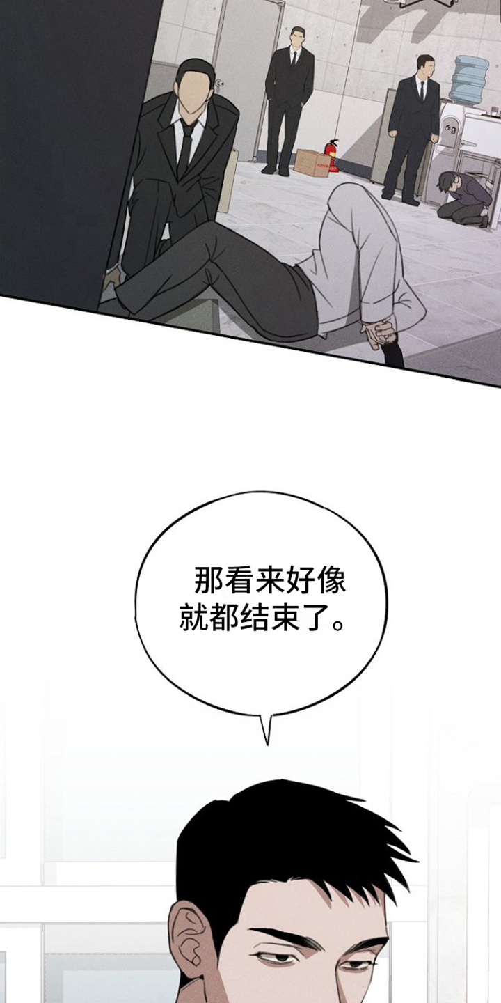 残缺的馒头漫画,第1章：不会让您失望1图