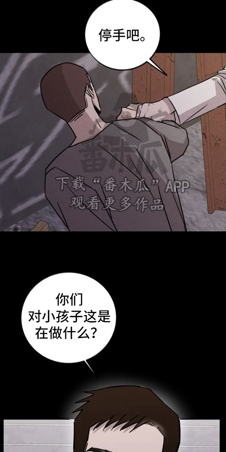 残缺的画像漫画,第10章：关心1图