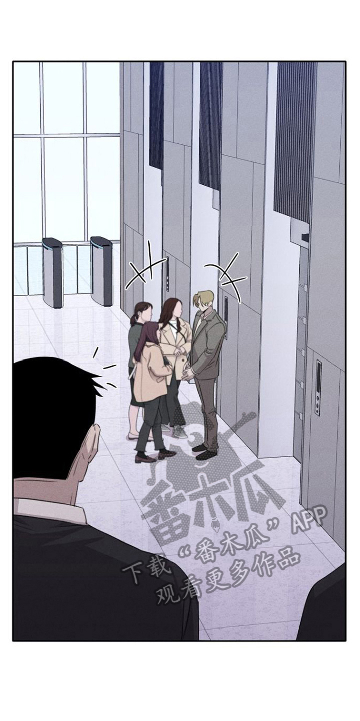 残缺的美图片漫画,第17章：跟我来2图