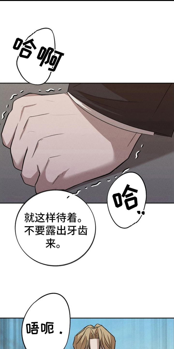 残缺的爱印度大结局漫画,第8章：空虚2图