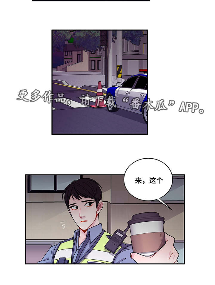 连锁效应漫画,第38章：不安2图