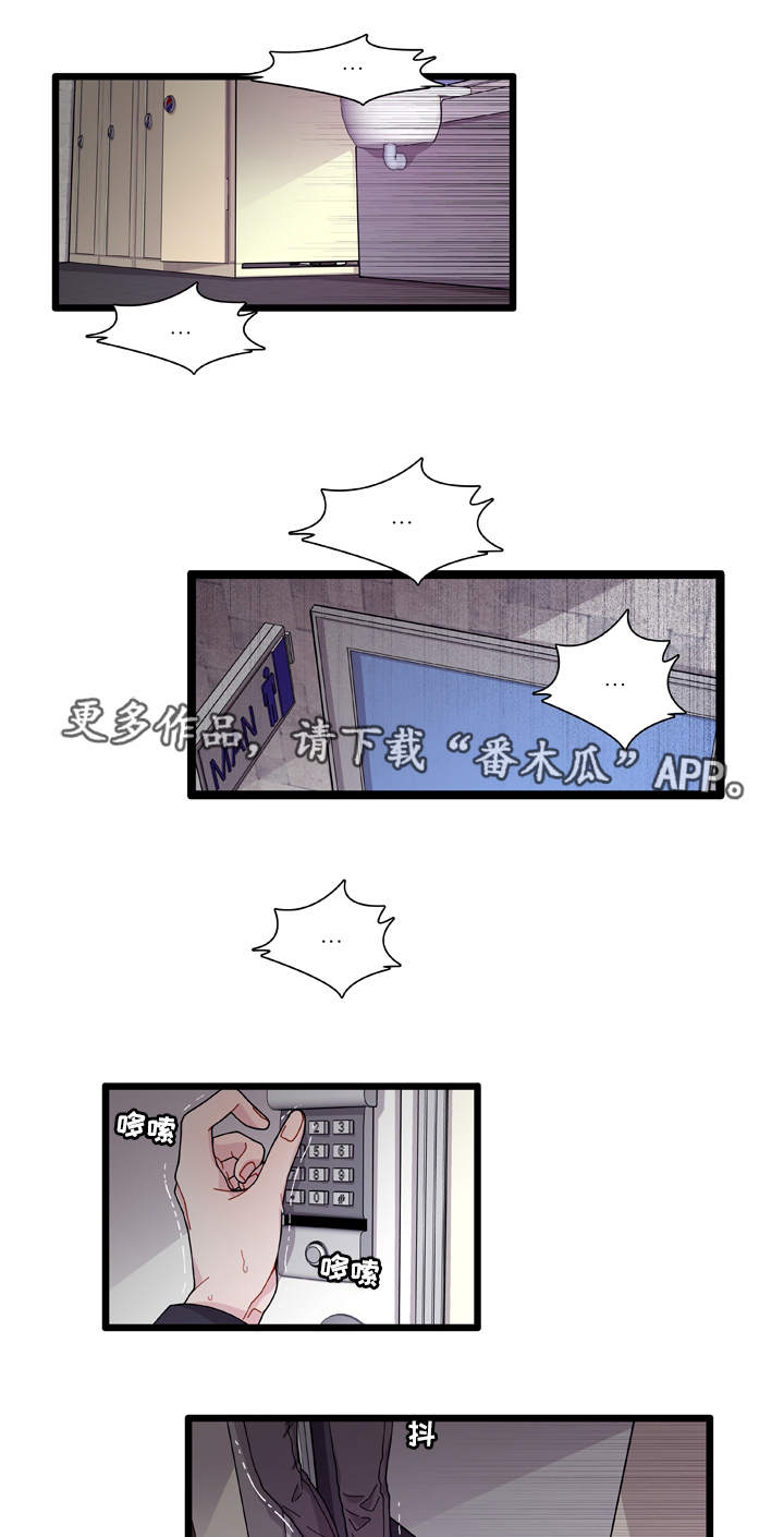 连锁效应音乐漫画,第11章：担心1图