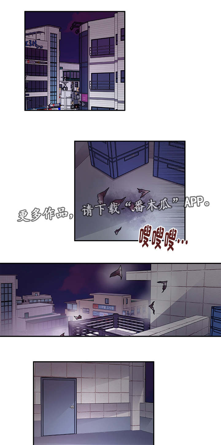 连锁效应漫画,第38章：不安1图