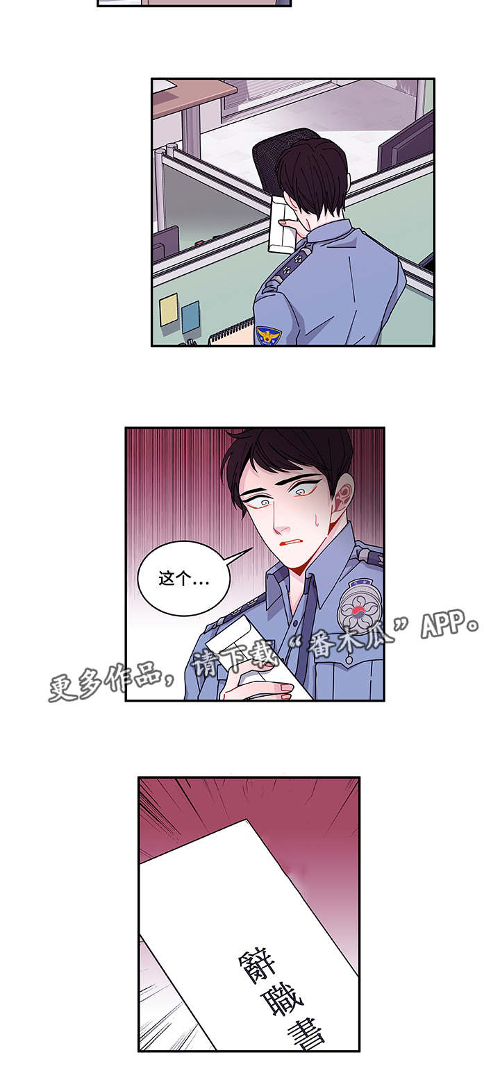 连锁反应甄楚倩漫画,第40章：他走了2图