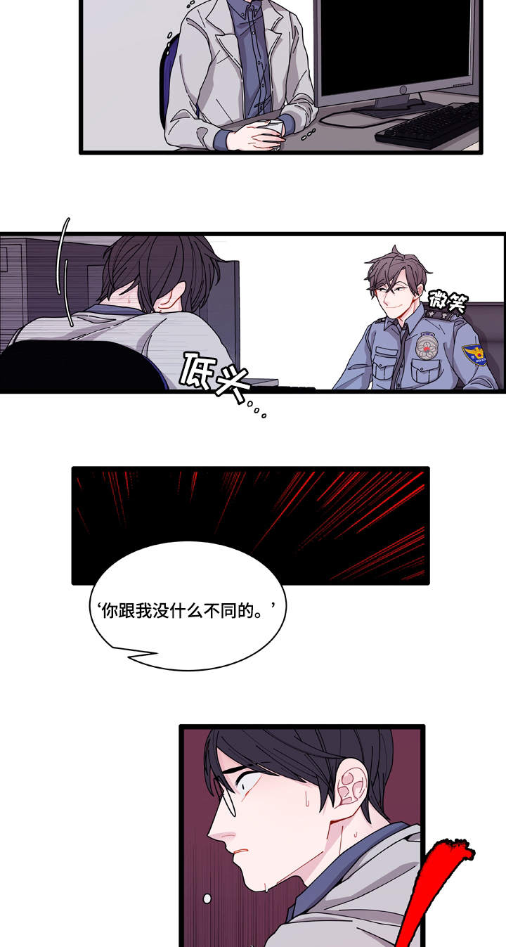 连锁效应是怎么回事漫画,第5章：罪证1图