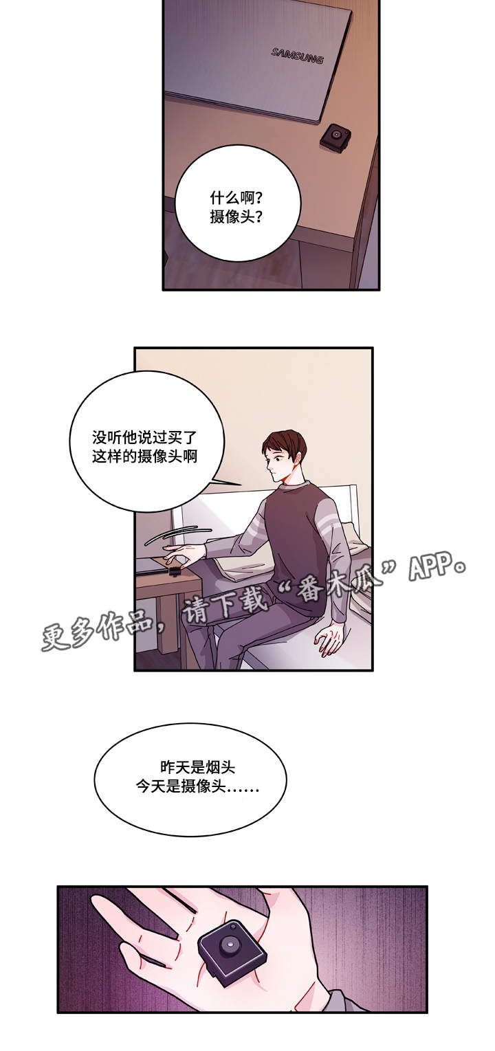 连锁店加盟排名漫画,第18章：守约2图