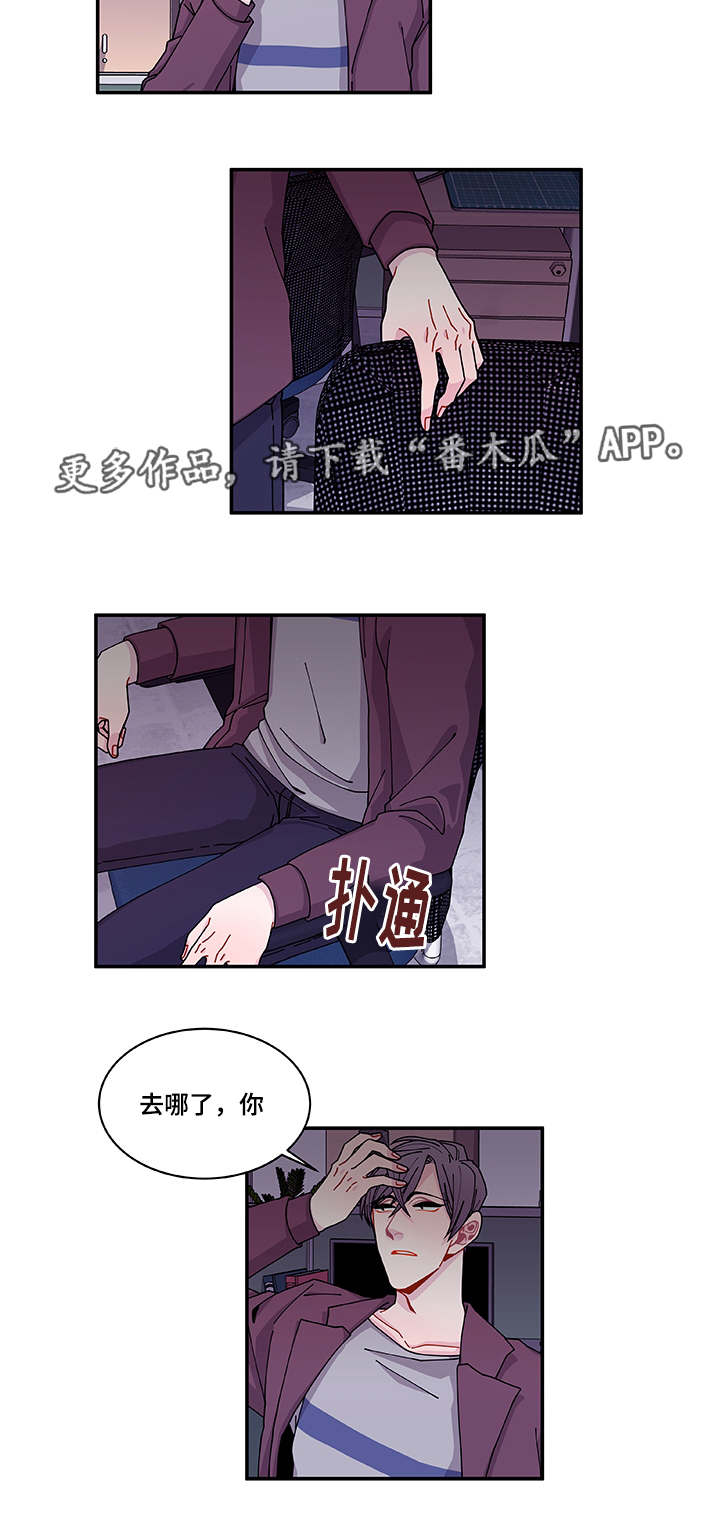 连锁效应都有哪些漫画,第36章：去哪了2图