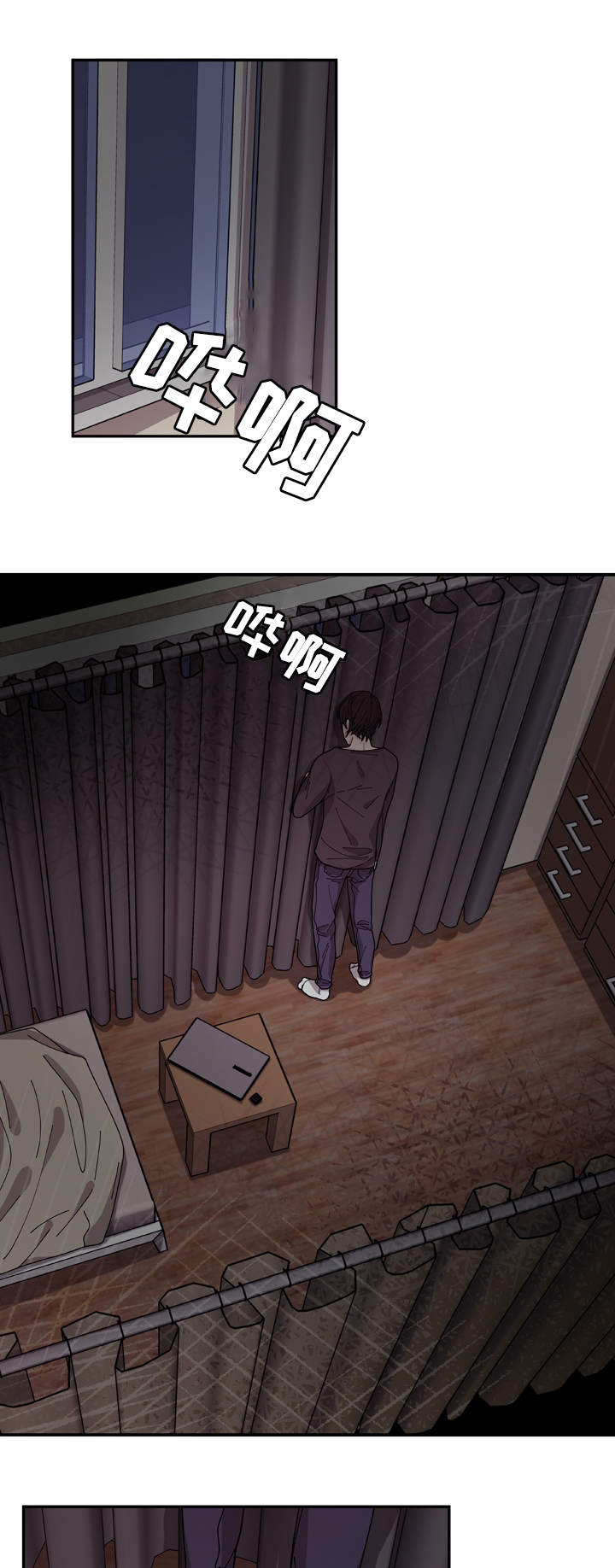 连云港天气漫画,第1章：聊天室2图