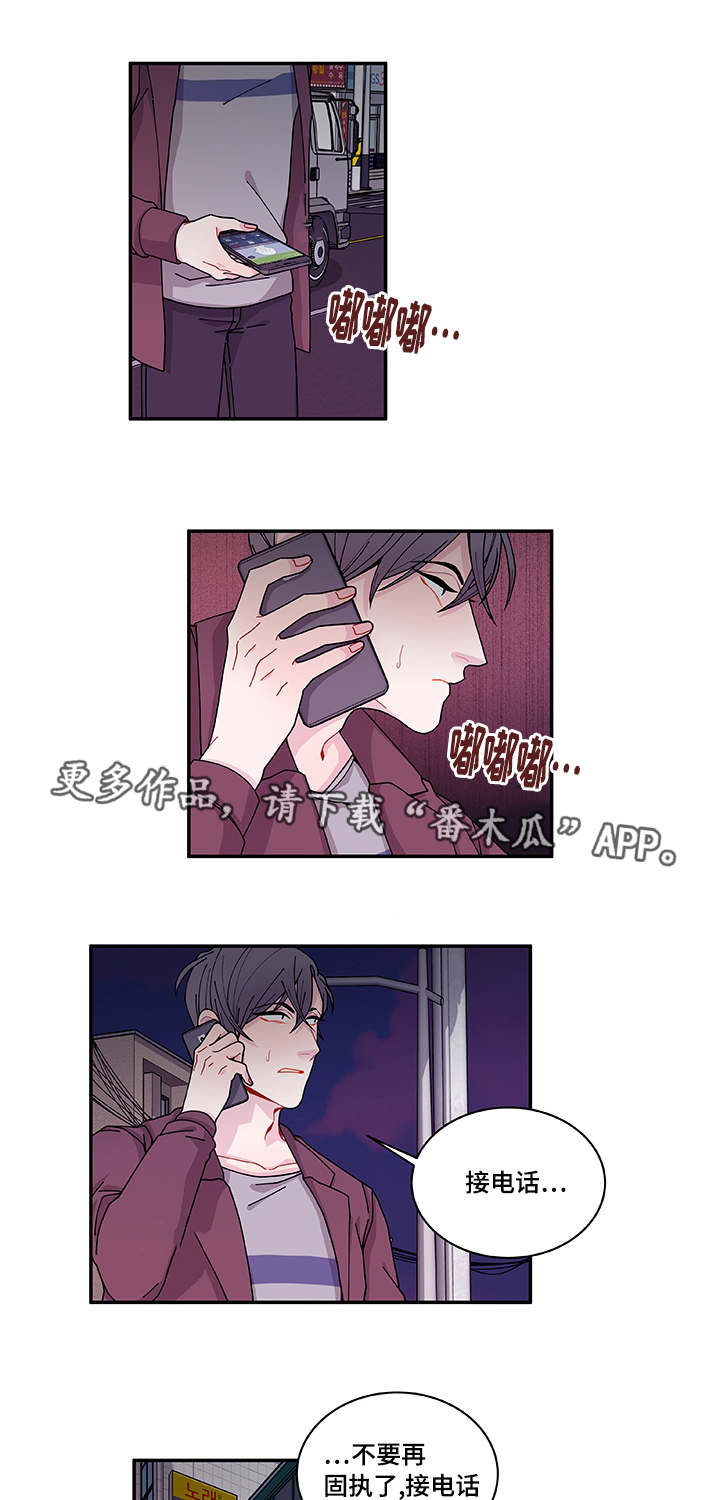 连锁反应电影漫画,第37章：狠心2图