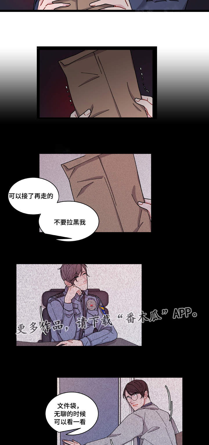 连锁效应的感人视频漫画,第6章：威胁2图