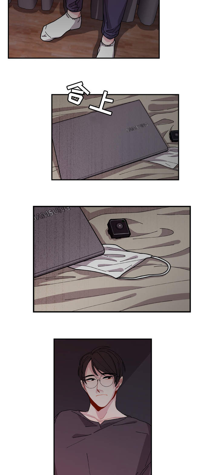 连云港天气漫画,第1章：聊天室1图