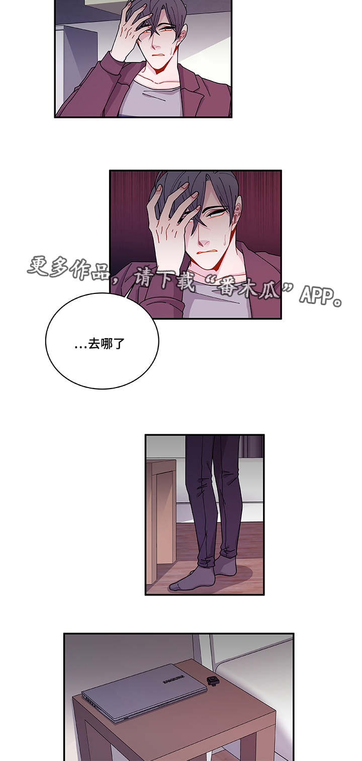 连锁反应电影漫画,第37章：狠心1图