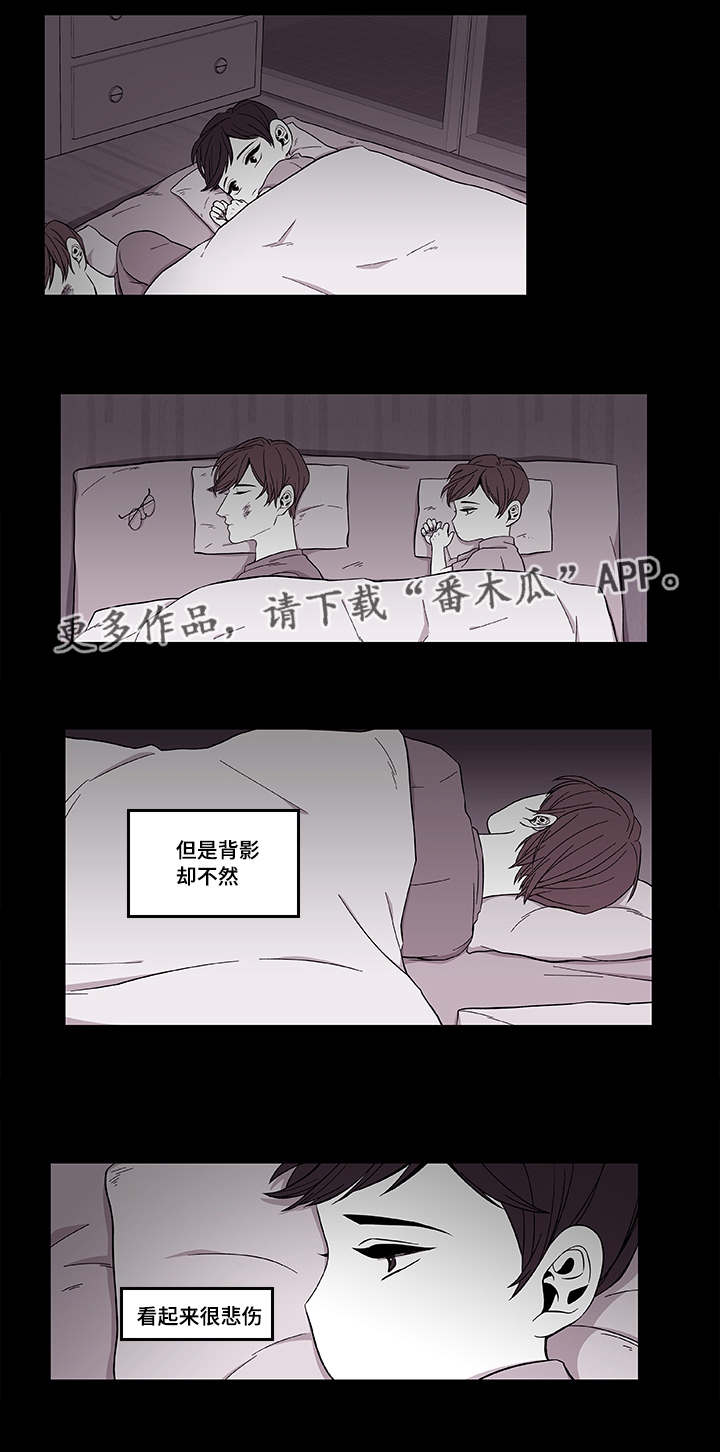 连锁效应的意思举例说明漫画,第39章：保护哥哥2图