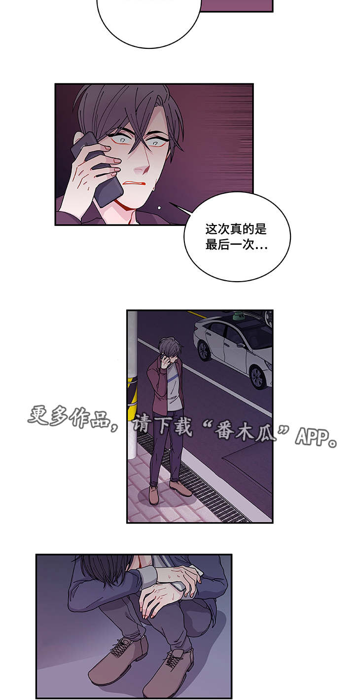 连锁效应给我们的启示漫画,第37章：狠心2图