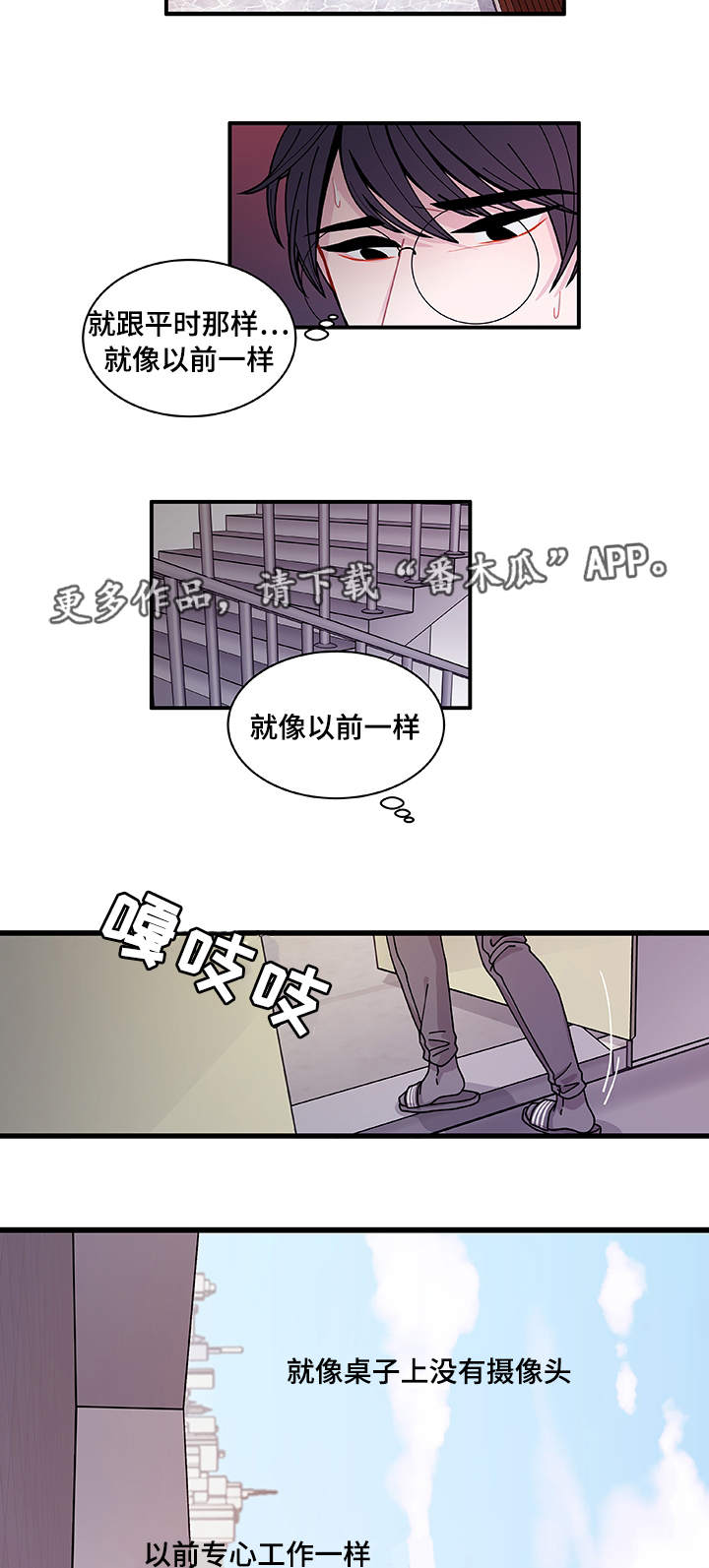 连云港最新确诊人数漫画,第23章：回不去了1图