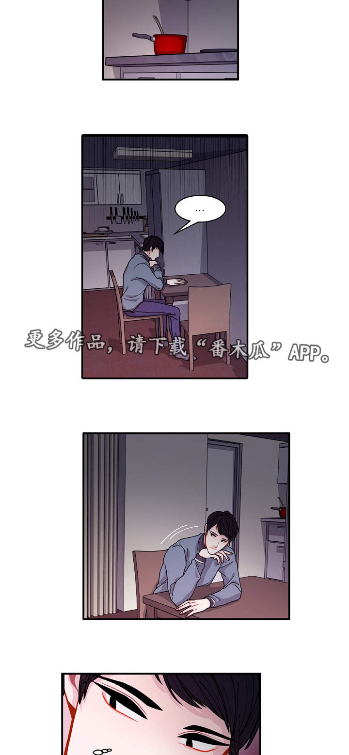 连锁效应文案漫画,第20章：装什么1图