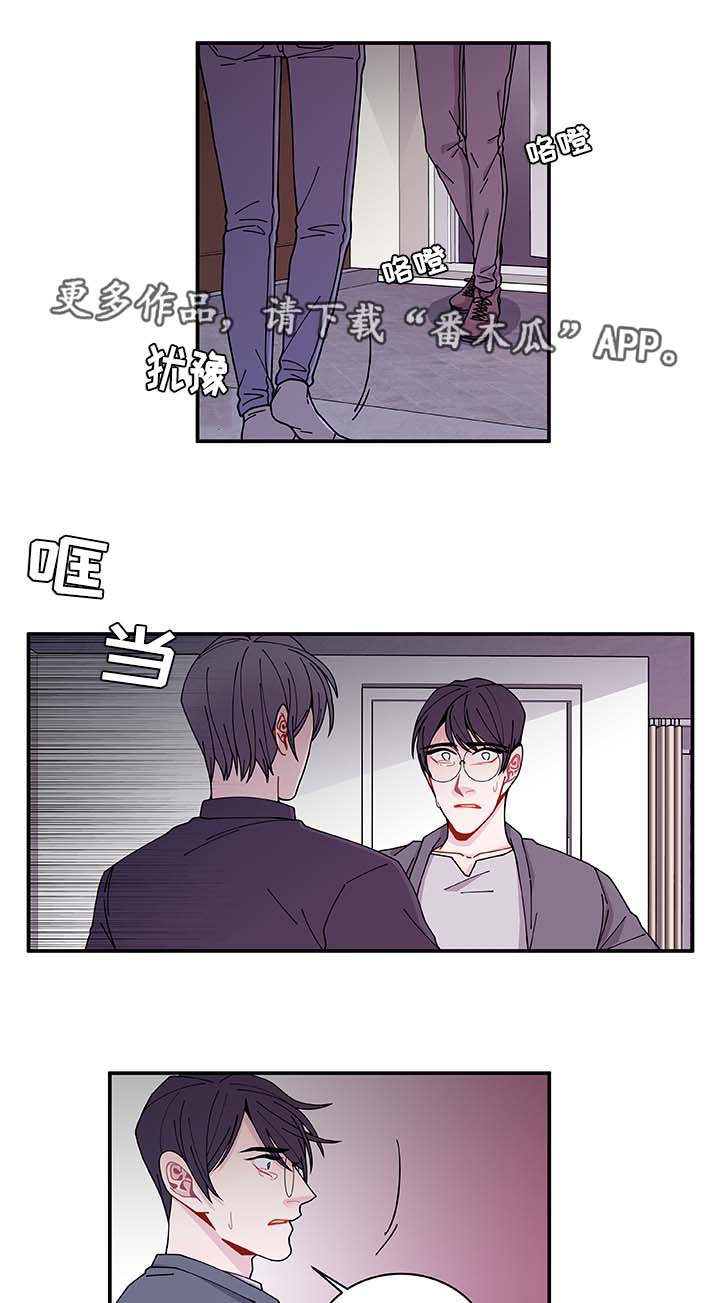 连锁效应ppt漫画,第30章：求你不要1图