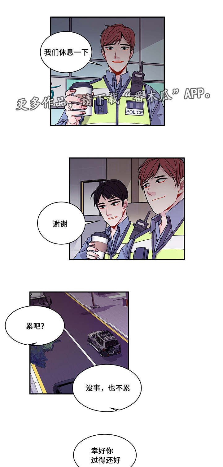 连锁效应漫画,第38章：不安1图