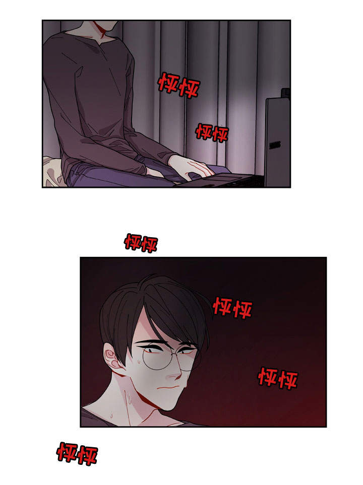 连云港天气漫画,第1章：聊天室1图