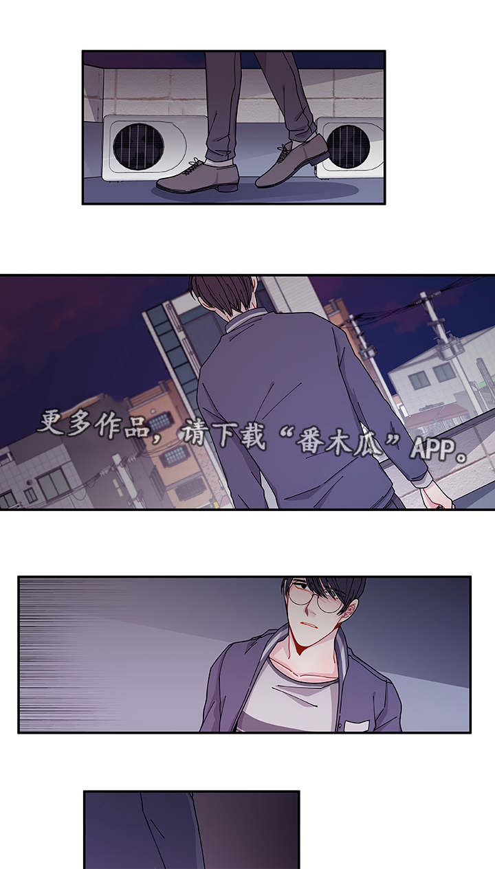 连锁效应给我们的启示漫画,第37章：狠心2图