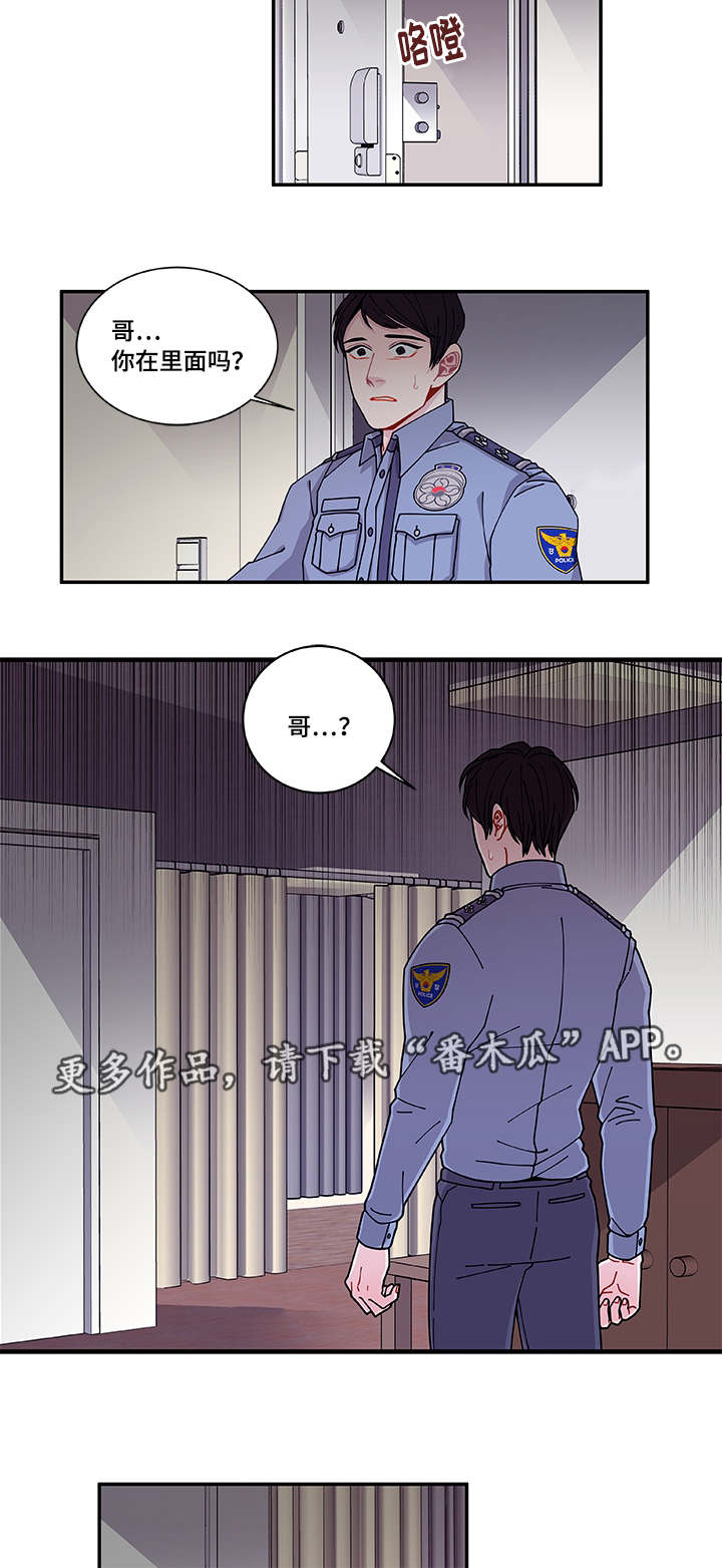 连锁效应文案漫画,第41章：终章2图