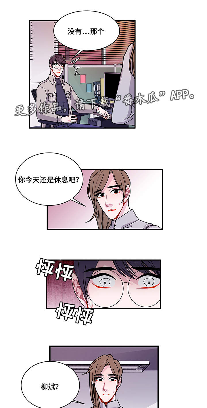 连锁加盟店漫画,第28章：照片2图