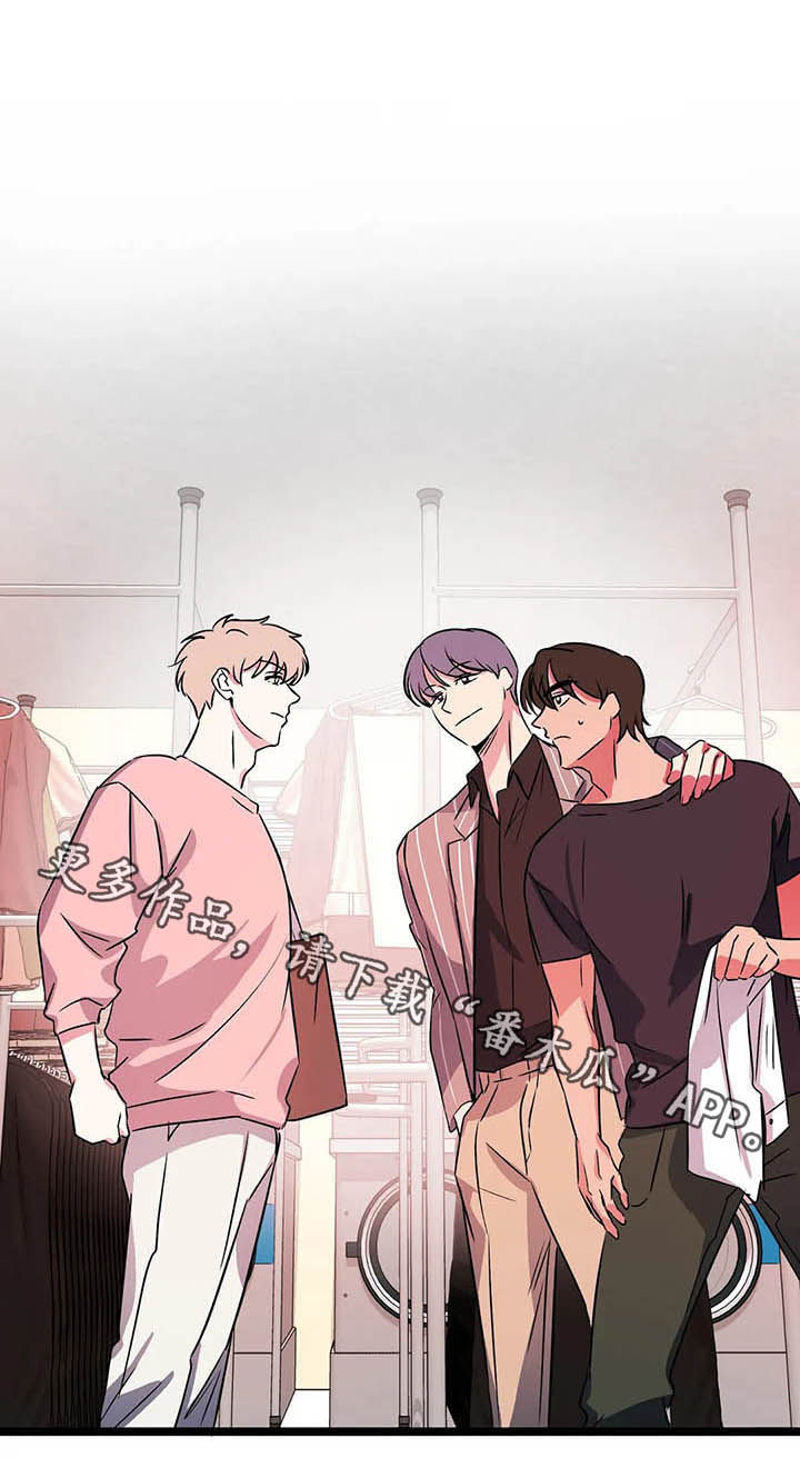 爱的动力漫画,第19章：怎么会来这里2图