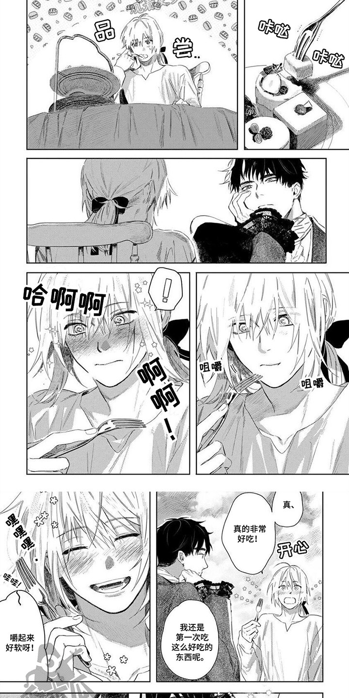 野蔷薇漫画,第5章：做戏2图