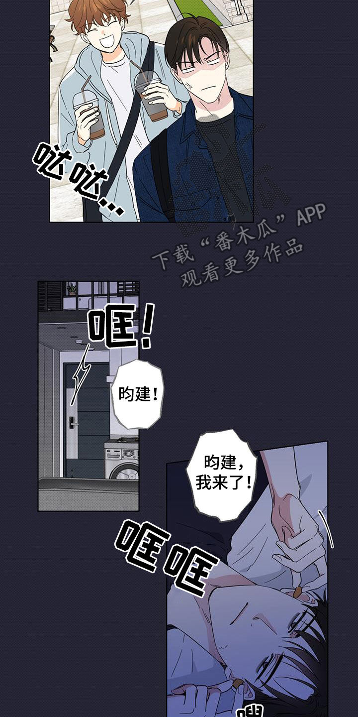恋爱合伙人漫画,第18章：道歉声明1图
