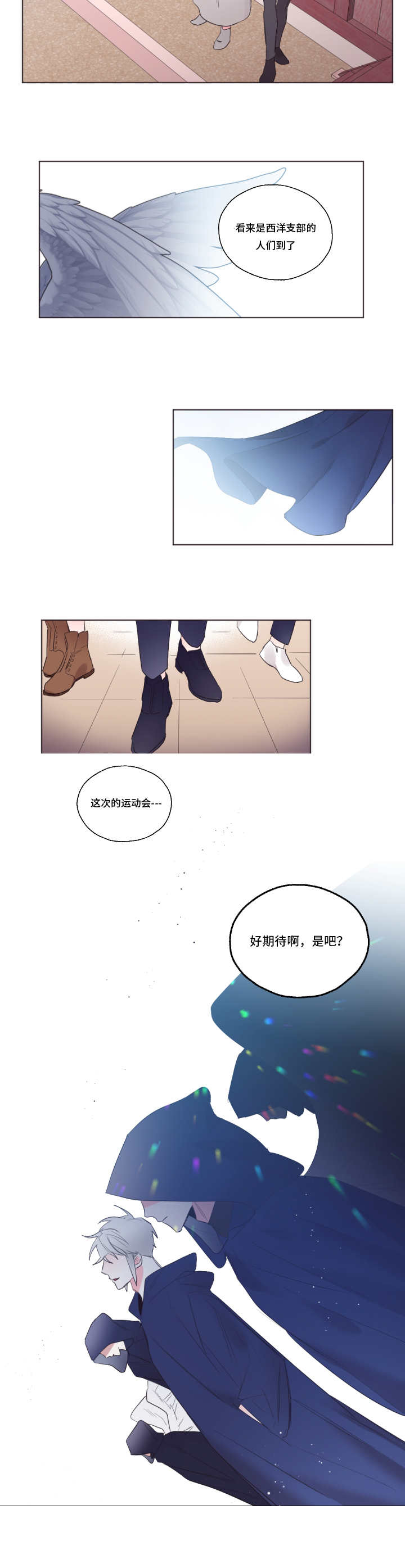 毕业考试之前作文600漫画,第30章：没有变化2图