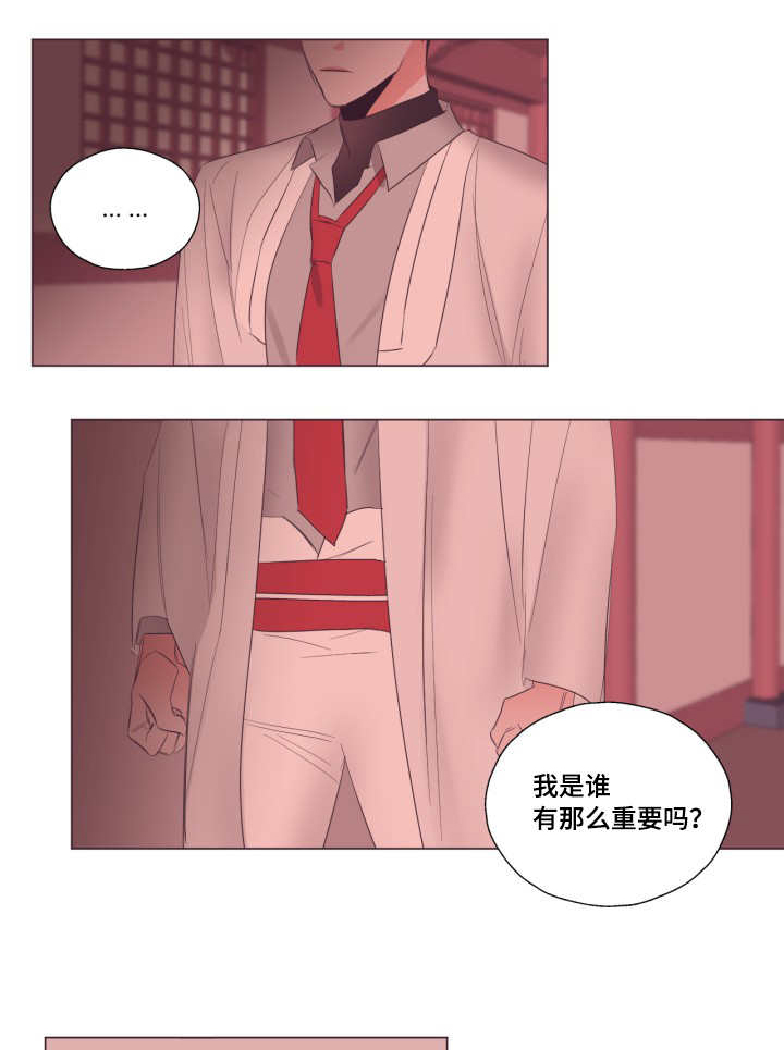 毕业考漫画,第12章：带来意外1图