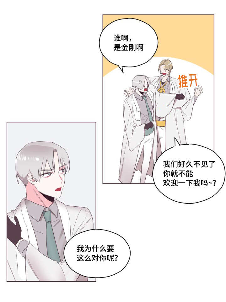 毕业考综合试卷漫画,第9章：单独聊聊1图