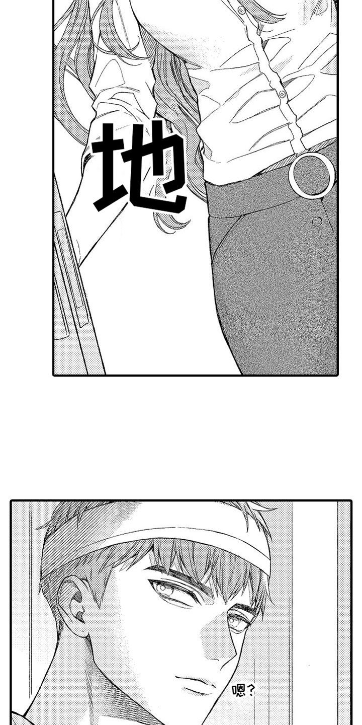 帅鬼袭击了我漫画,第1章：车祸2图
