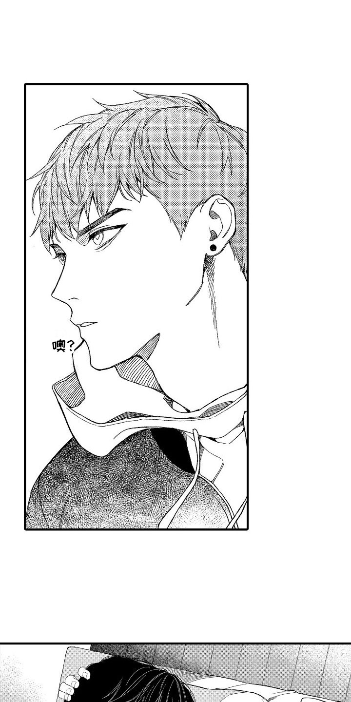 帅鬼袭击了我漫画,第2章：见鬼2图