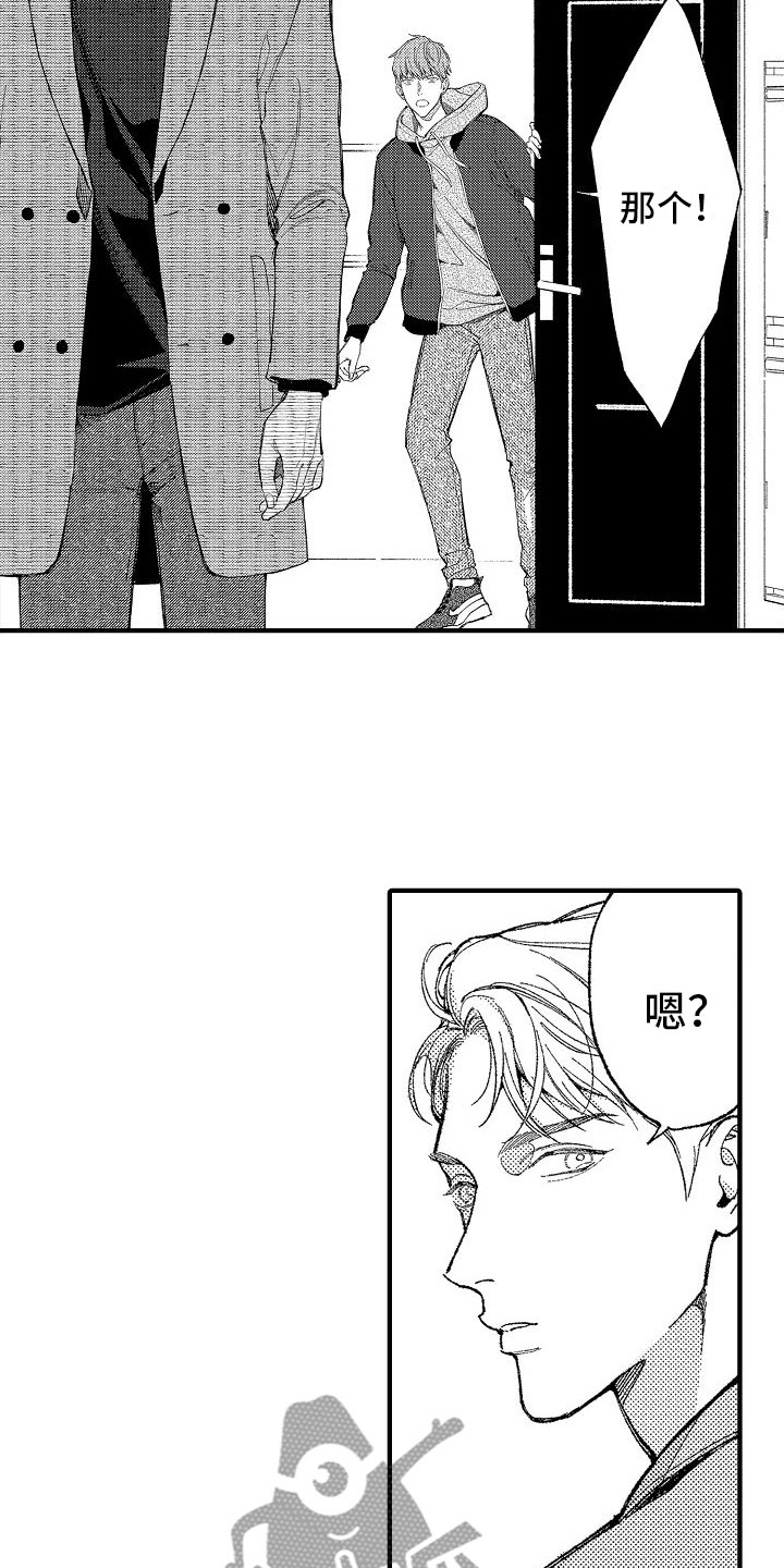 帅鬼袭击了我漫画,第18章：他认识1图