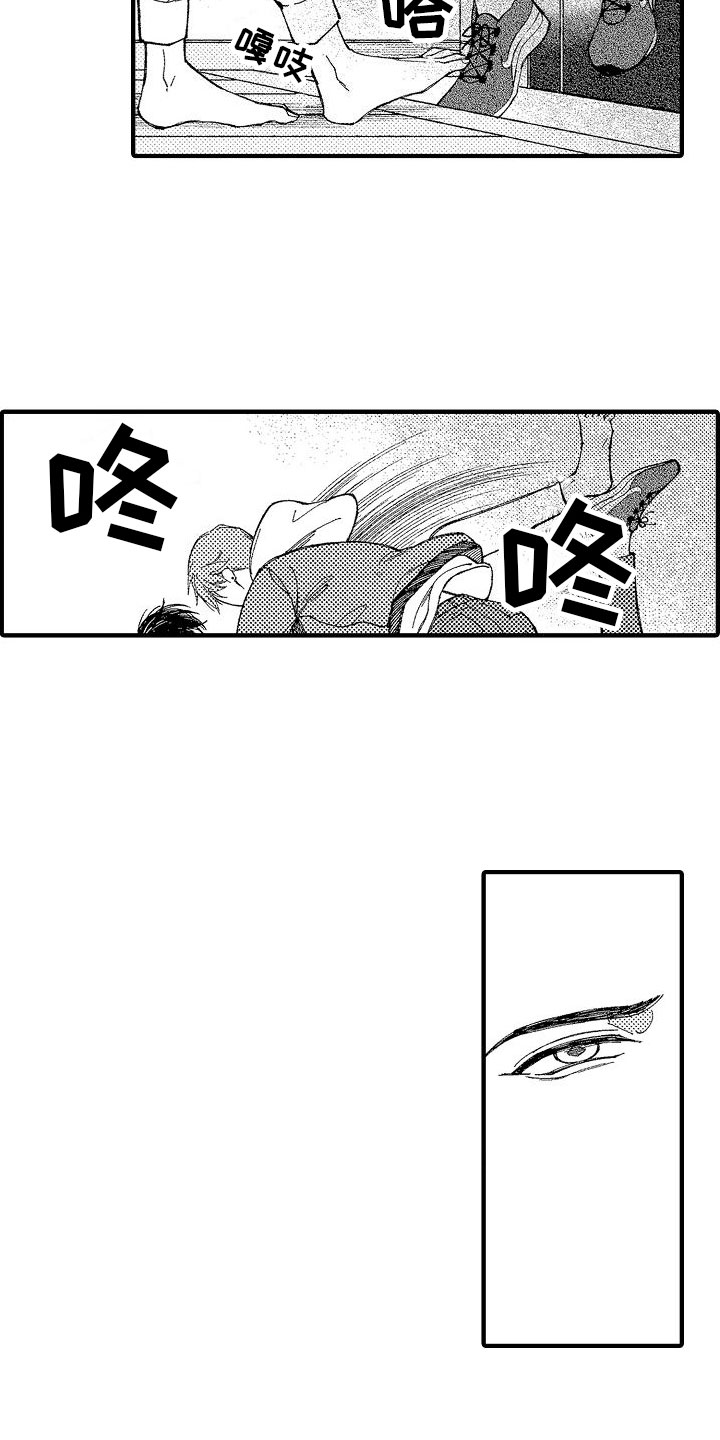 帅鬼袭击了我漫画,第3章：你看得见？2图