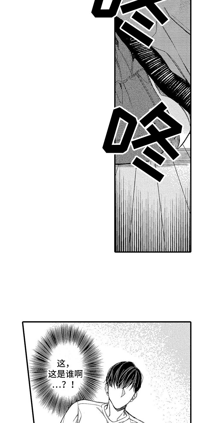 帅鬼袭击了我漫画,第2章：见鬼2图