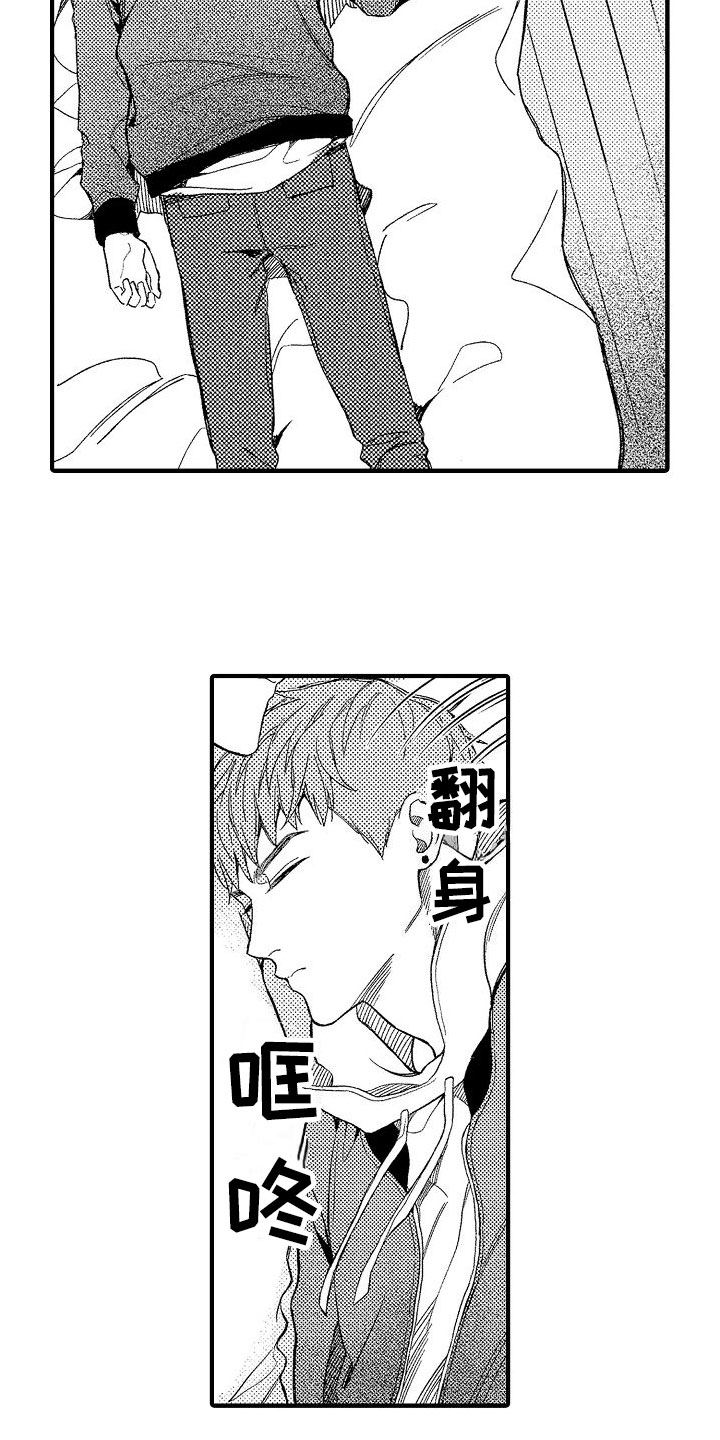 帅鬼袭击了我漫画,第2章：见鬼1图