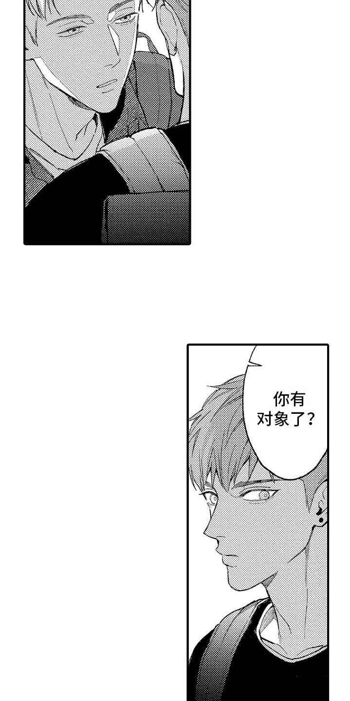 帅鬼照片漫画,第15章：再来1图