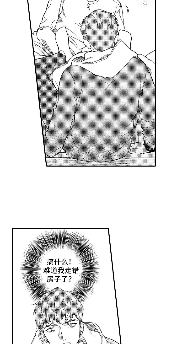 帅鬼袭击了我漫画,第2章：见鬼1图
