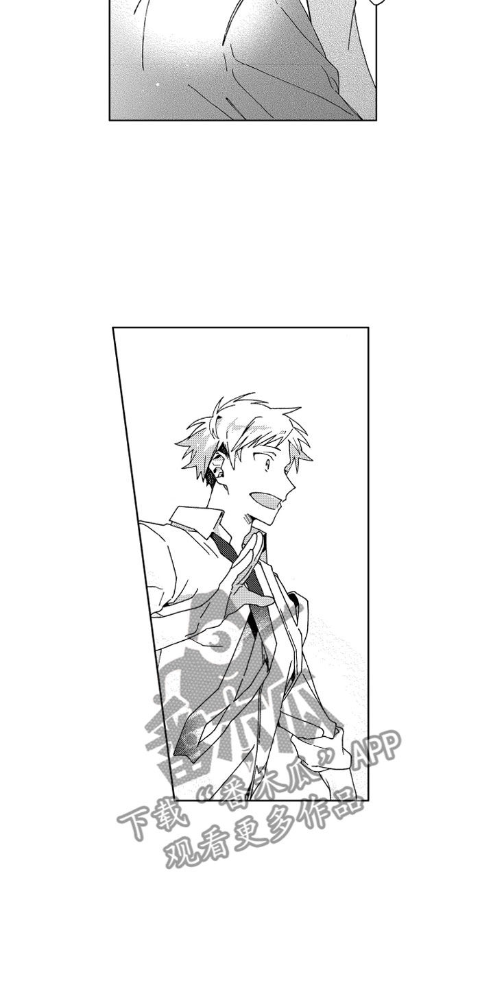 竹马成双小说简介漫画,第12章：捉弄2图