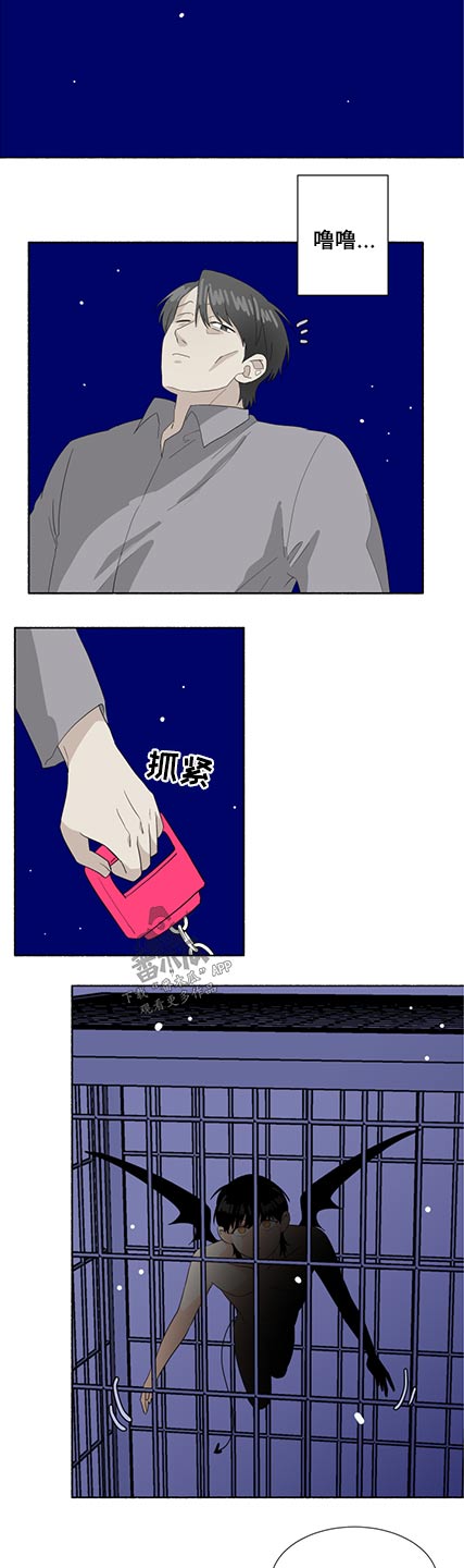 脆脆的声音解压漫画,第58章：出现2图